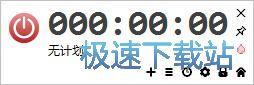 定时关闭电脑教程