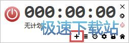 定时关闭电脑教程