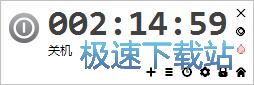 定时关闭电脑教程