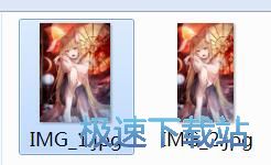 图片下载教程
