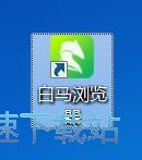 保存网页账号密码教程