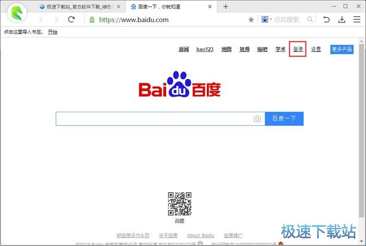 保存网页账号密码教程