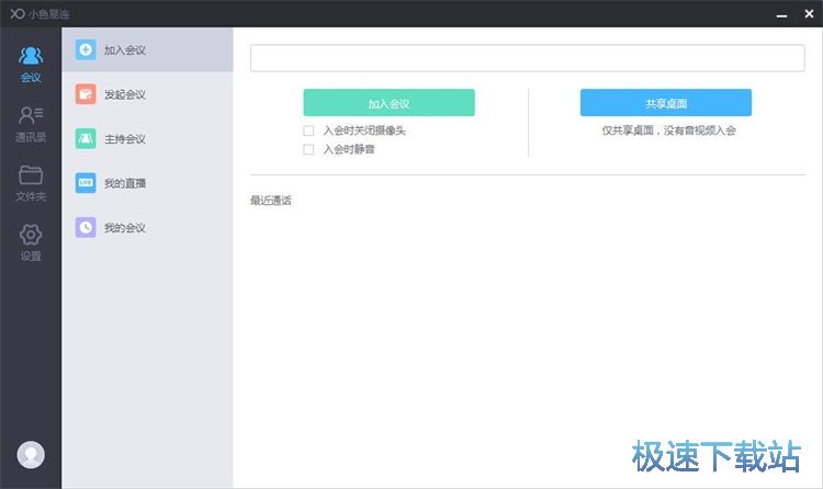 注册账号教程