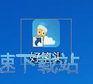 注册账号教程