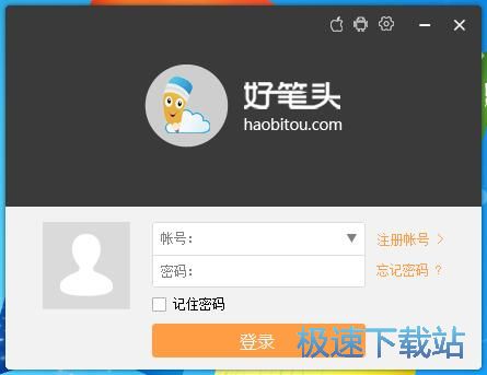 注册账号教程