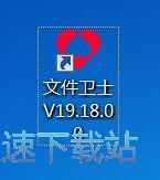 加密文件教程