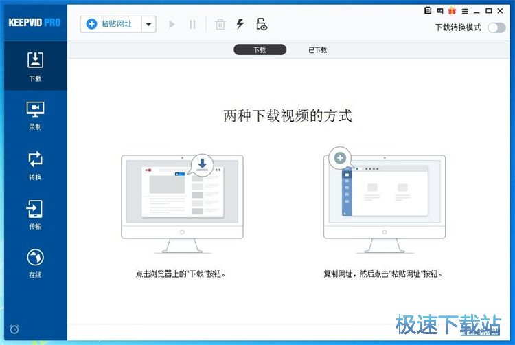 下载视频教程