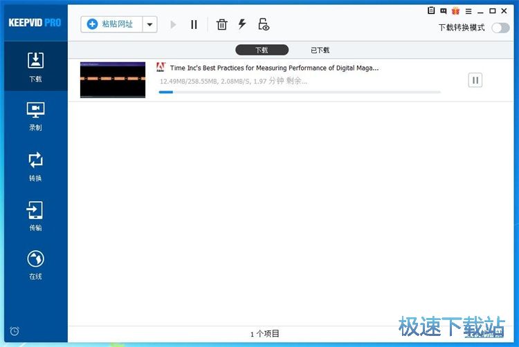 下载视频教程