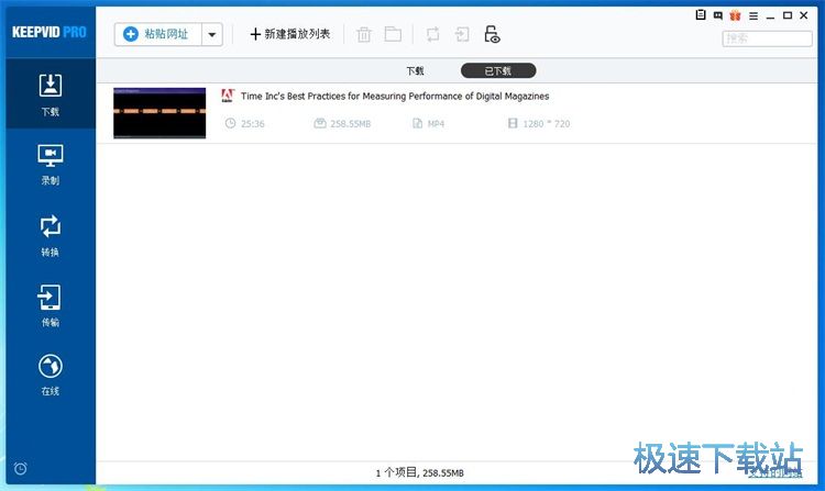 下载视频教程