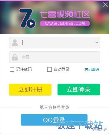 注册账号教程