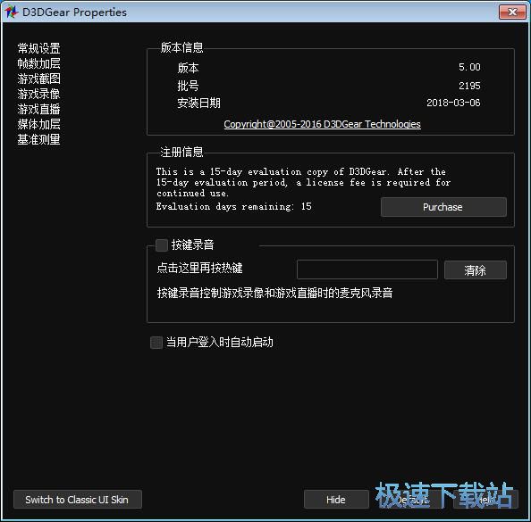 录制星空综合app官网登录入口视频教程