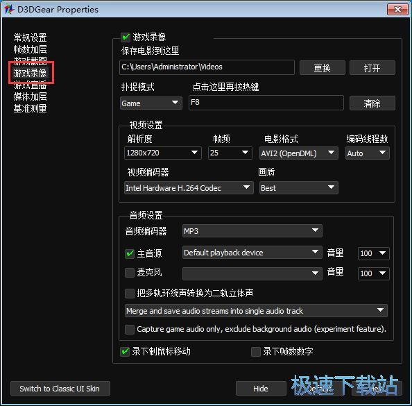 录制星空综合app官网登录入口视频教程