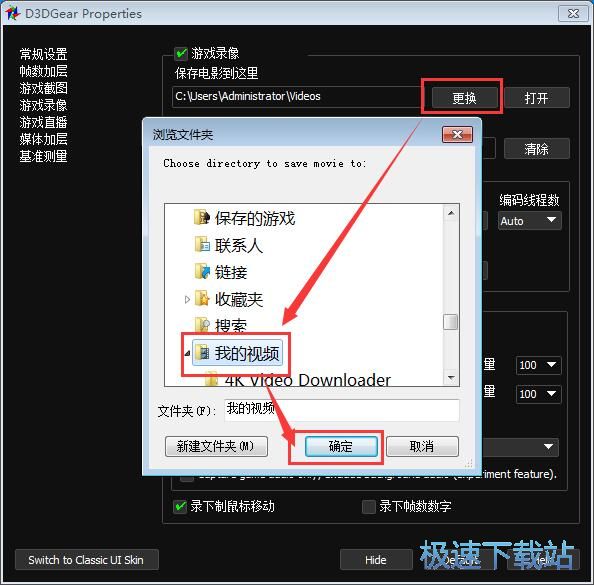 录制星空综合app官网登录入口视频教程