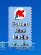 修改音乐标签教程