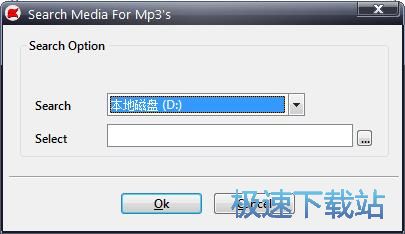 修改音乐标签教程