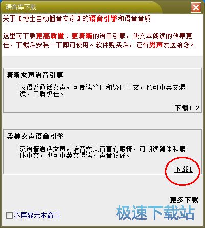 详细使用教程