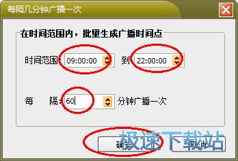 详细使用教程