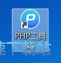 加密字符串教程