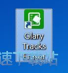 清理痕迹文件教程