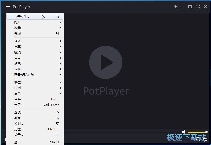播放视频/更换皮肤教程