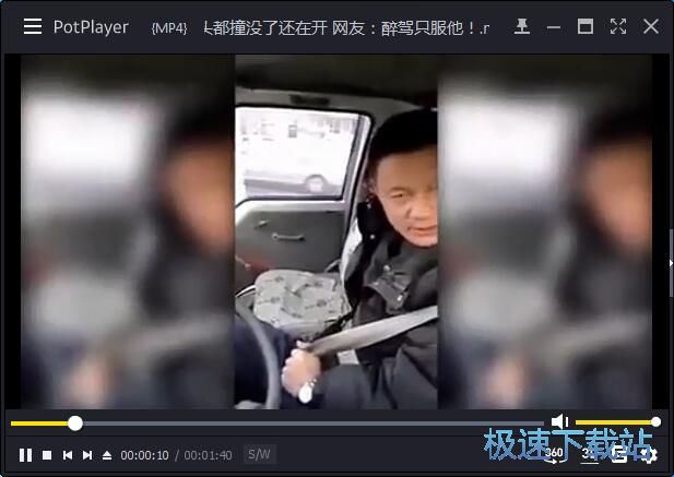 播放视频/更换皮肤教程