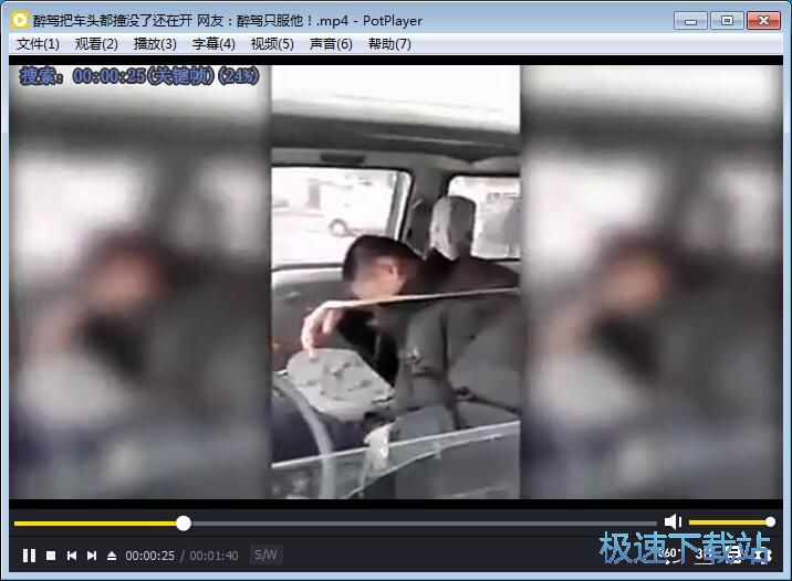 播放视频/更换皮肤教程