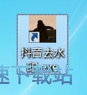 下载无水印视频教程