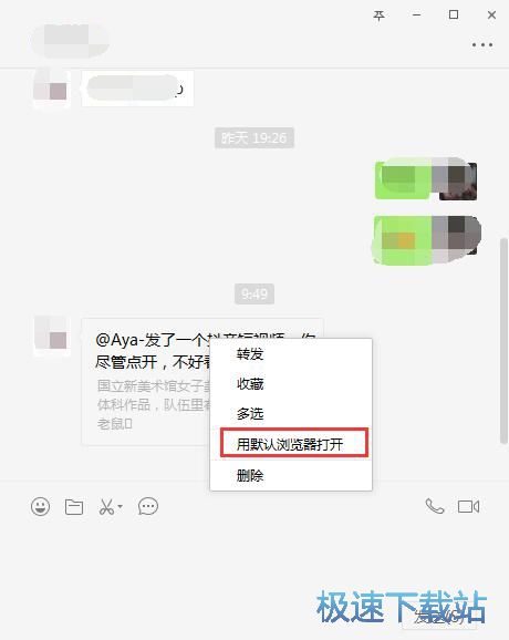下载无水印视频教程