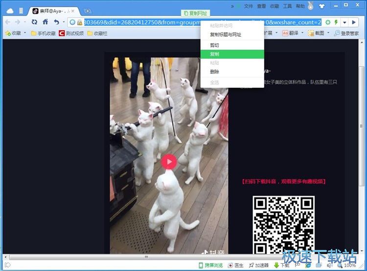 下载无水印视频教程