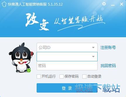 账号注册教程