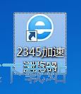 下载安装浏览器插件教程