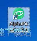 播放图片幻灯片教程