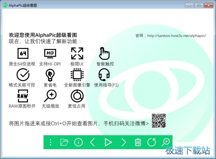 播放图片幻灯片教程