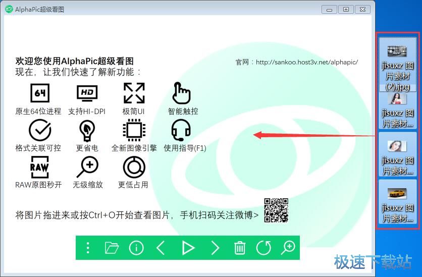播放图片幻灯片教程