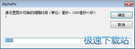 播放图片幻灯片教程