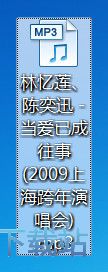 歌曲下载教程