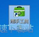 抓取商品信息教程