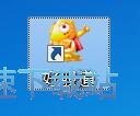 添加自选股教程