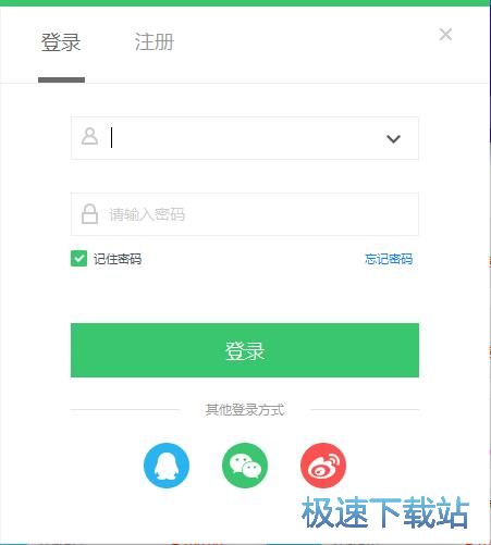 注册账号设置学科教程