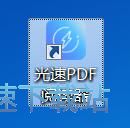 阅读在线小说教程