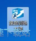 趋势训练教程