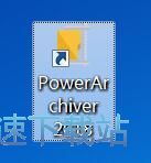提取压缩文件内容教程