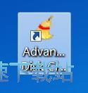 清理垃圾文件教程