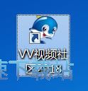 注册账号教程