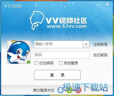 注册账号教程