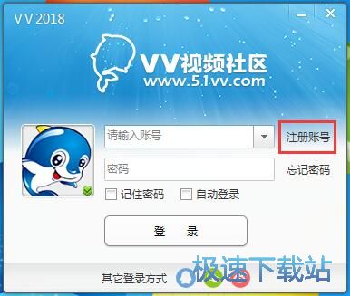 注册账号教程