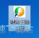 修改密码教程