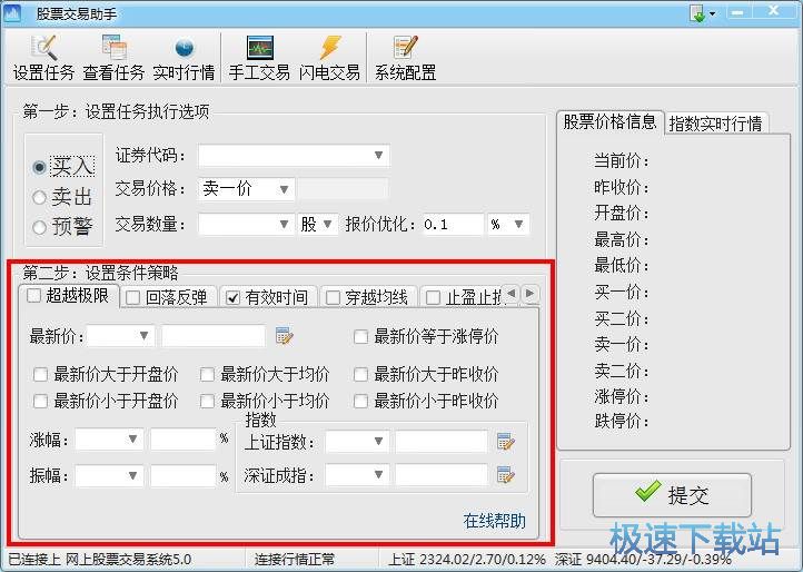 入门教程