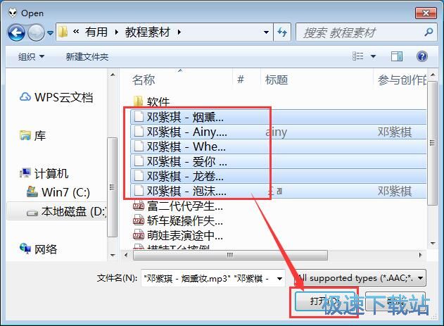添加播放音乐教程