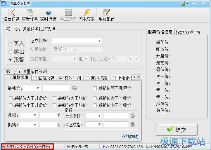 入门教程